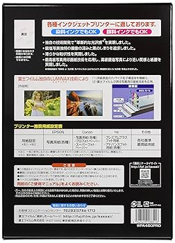 FUJIFILM 写真用紙 画彩 超光沢 厚手 A3 10枚 WPA310PRO o7r6kf1 FUJIFILM 写真用紙 画彩 超光沢 厚手 A3 10枚 WPA310PRO o7r6kf1